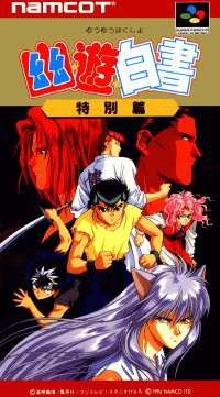 Yu Yu Hakusho: Tokubetsu Hen Super Famicom  box art